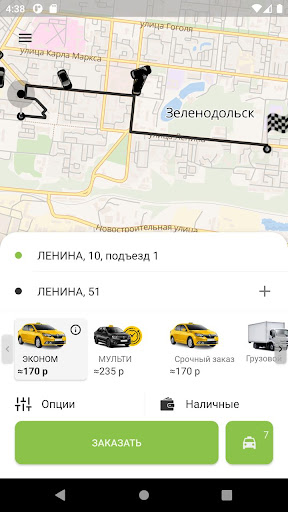 Такси Мотор Screen 2