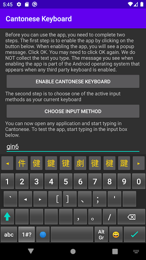 Cantonese Keyboard Screen 3