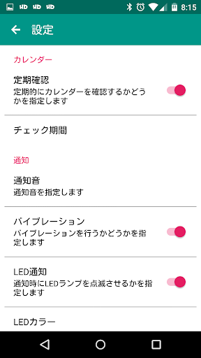 Calendar Change Monitor Screen 2