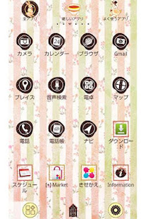Sweet town クラシカル壁紙きせかえ(圖3)-速報App