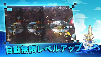 Game screenshot F級冒険者成長物語: AFK RPG apk download