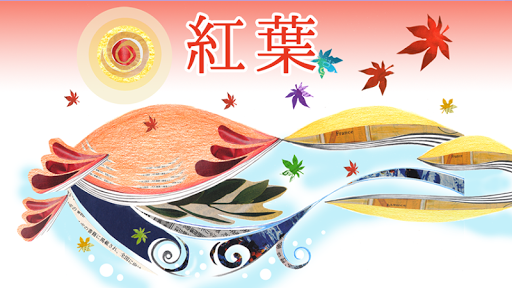親子で歌おう！童謡わらべ歌 Screen 3