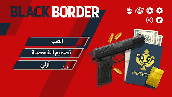 معاينة التطبيق