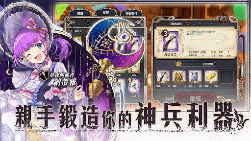 Zoldout 鍛造屋的物語 - Strategy - games