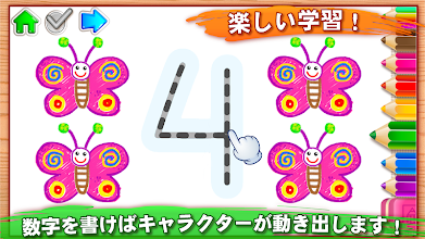123 描いて数字の書き方と数え Google Play のアプリ