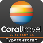 Top 26 Travel & Local Apps Like Coral Travel Elite - Горящие туры - А-КЛУБ - Best Alternatives