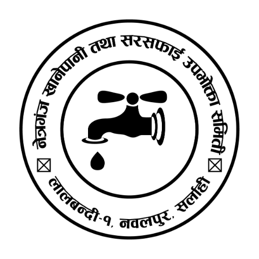 Netragunj Khanepani logo