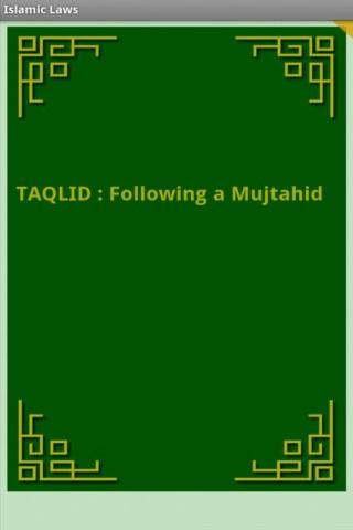 Android application Islamic Laws screenshort