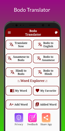 Bodo Translator Screen 2
