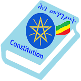 Ethiopian Constitution icon