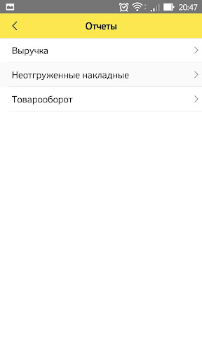 Флагман Управляющий Screen 2