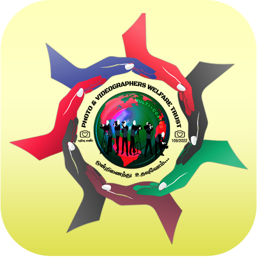 TPVW Trust logo