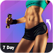 Lose Weight in 7 days - Androidアプリ