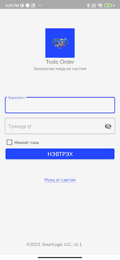 Android application Tsolo Order screenshort