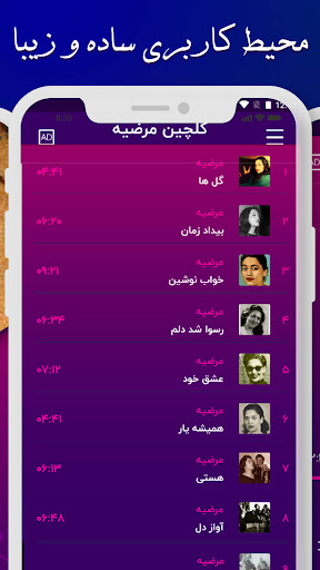 marzies bio Screen 3