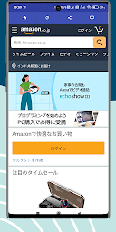 Online Shopping Japan - Japan Online Shopping App