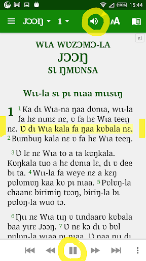Android application Sisaala Bible with English screenshort
