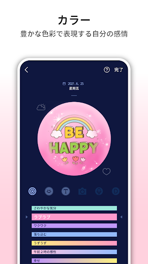 画像クリックでメニュー表示／非表示