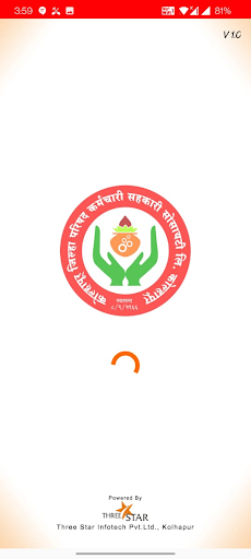 Android application Kolhapur ZP Society screenshort