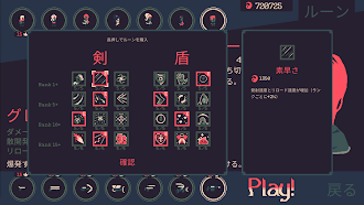 Game screenshot 20 Minutes Till Dawn hack