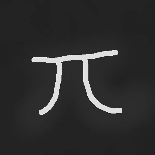 Constant memorization logo