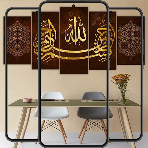 Arabic Calligraphy Wallpapers