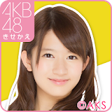 AKB48きせかえ(公式)竹内美宥-cf icon