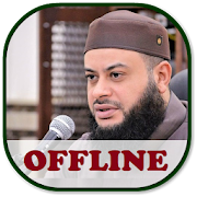 Hatem Farid Alwaer Quran MP3 Offline