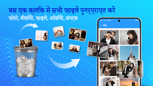 ऐप पूर्वावलोकन