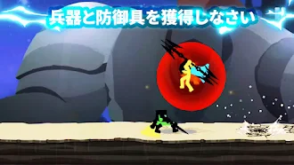 Game screenshot Stickman The Flash apk download