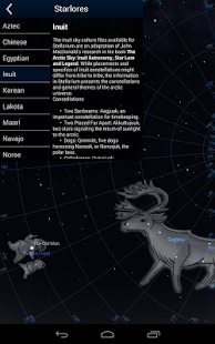 Stellarium планетарий Screenshot