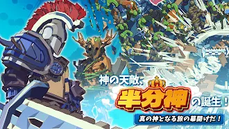 Game screenshot 神のダンジョン mod apk