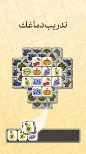 Matilech: 3 Tiles Puzzle Game