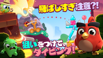 Game screenshot アングリーバードアドベンチャー mod apk