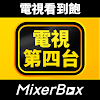MixerBox 電視 icon