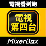 (Taiwan Only) TV Show App