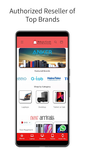 Bahrain Goods | بضائع البحرين Screen 2