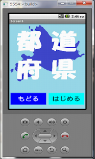 ベテランズ・ゲーム(圖8)-速報App