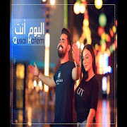 Today's Song You - Qusay Hatem 2020