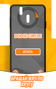 Dodge Circle