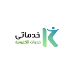 Cover Image of Download خدماتي  APK