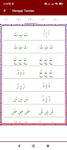 Mengaji Turutan Screen 3