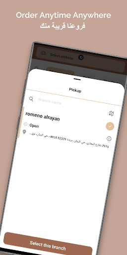 Romeno Screenshot 2 - AppWisp.com