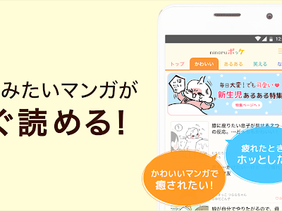 [最新] 育児 漫画 無料 334247
