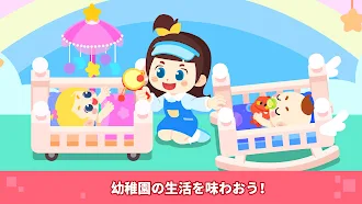 Game screenshot ベビーゲーム：1-5さいのがくしゅう hack