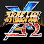 Cover Image of Download スーパーロボット大戦X-Ω 5.6.0 APK