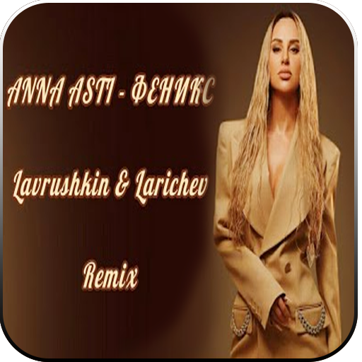 анна асти 2024 logo