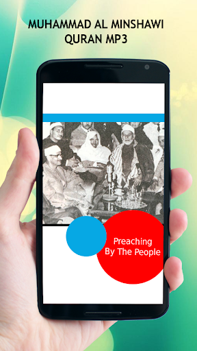 Muhammad Al Minshawi Quran MP3