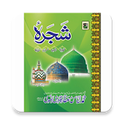 Top 20 Books & Reference Apps Like Shajra e Qadriyya Attariya - Best Alternatives