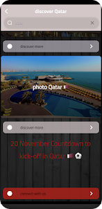Discover Qatar -اكتشف قطر